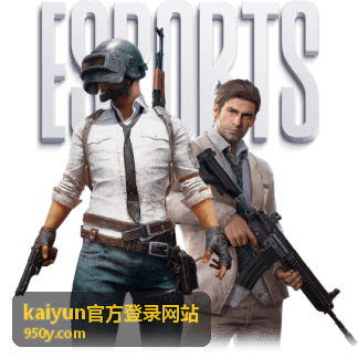 kaiyun官方登录网站登录页面展示